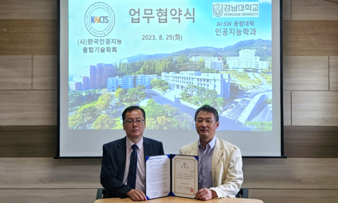 영남정보통신 이미지
