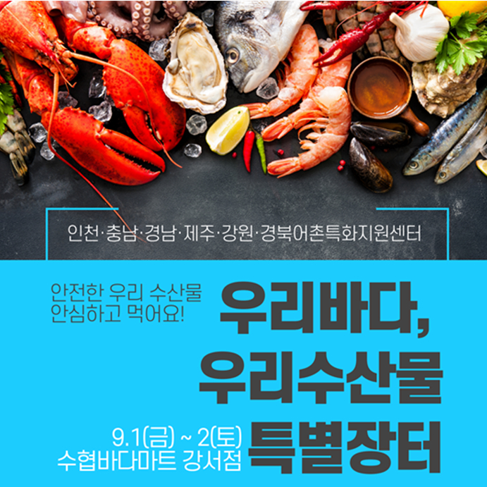 공단마트 이미지
