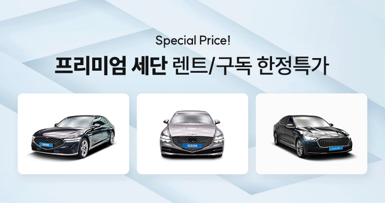 오토플러스 이미지
