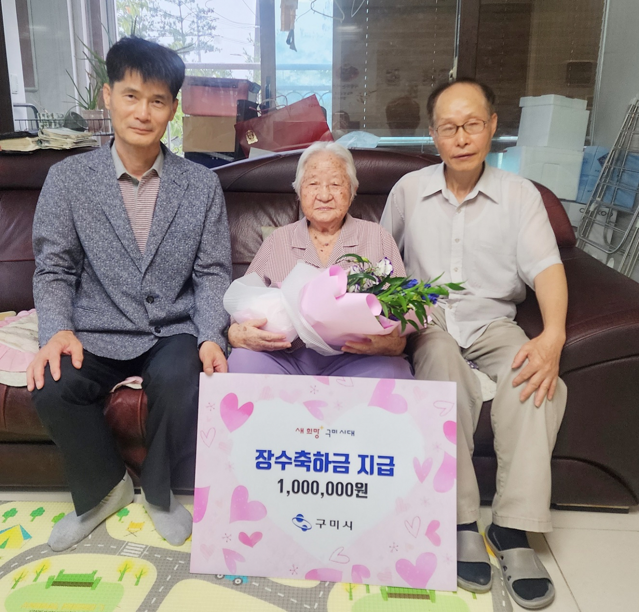 구미가 이미지