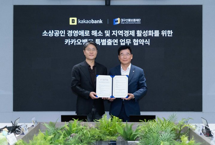 오피스뱅크 이미지