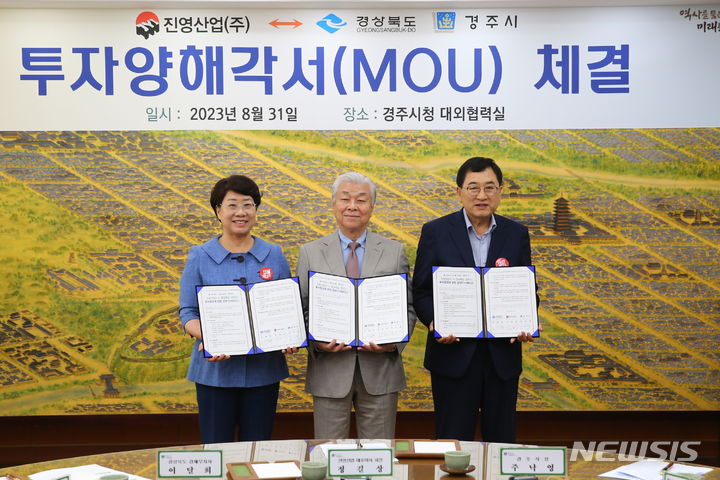 진영기업 이미지