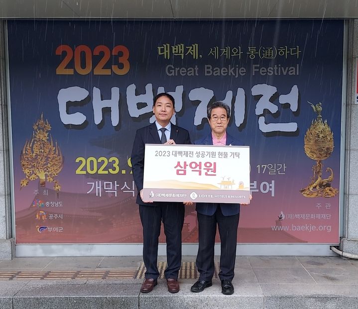 (주)호텔롯데 이미지