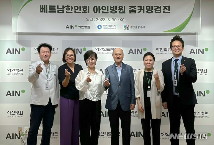 아인 이미지