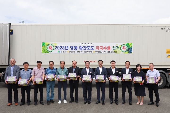 영동유통 이미지
