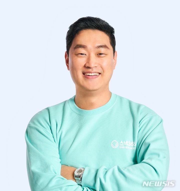 삼백육십오 이미지