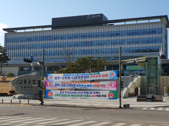 고흥가스설비 이미지