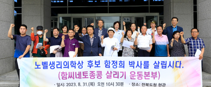 함씨네토종콩식품 이미지