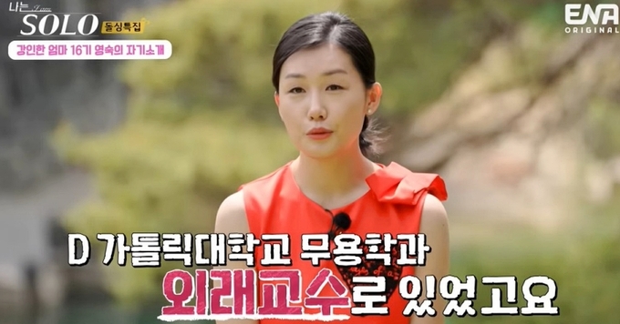 솔로하 이미지
