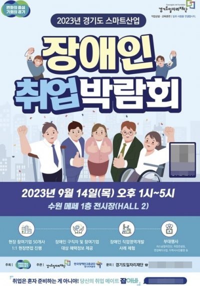 케이티희망지음 이미지
