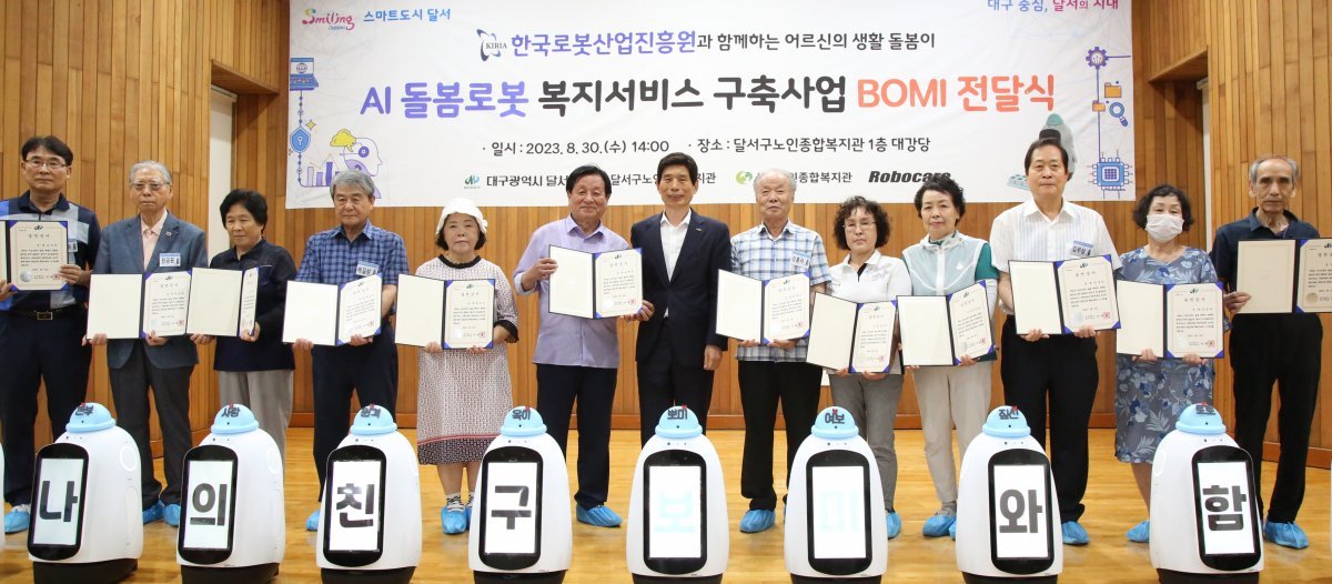 보미산업 이미지