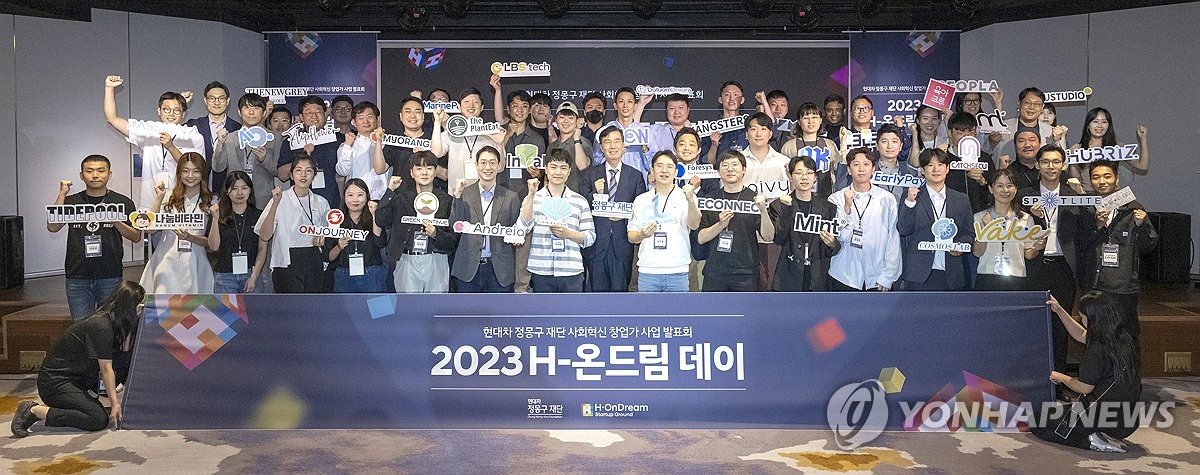 온드림 이미지