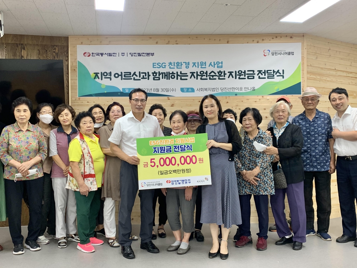 당진시니어클럽 이미지
