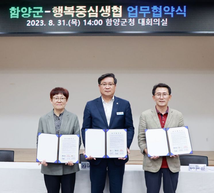 행복농산 이미지