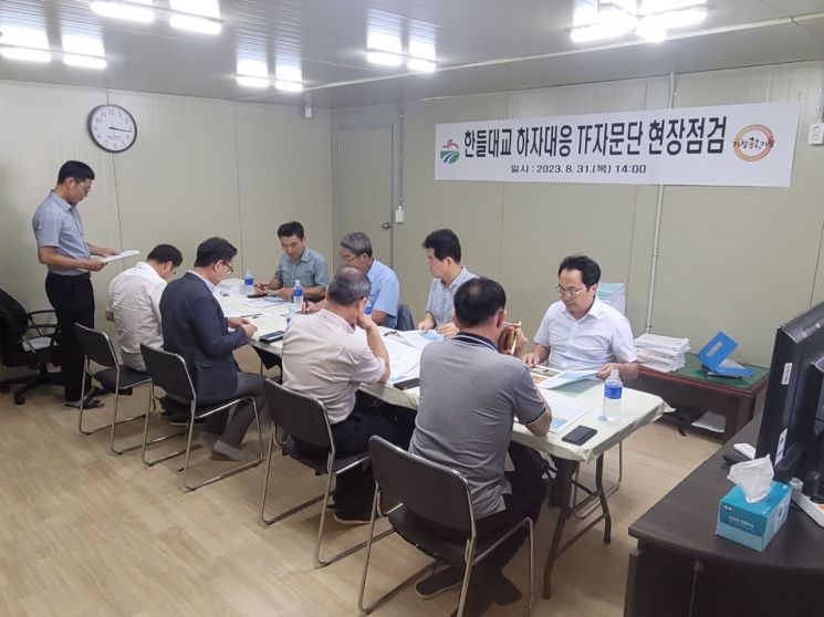 한들 이미지