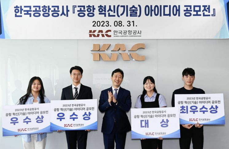 아이디어공사 이미지