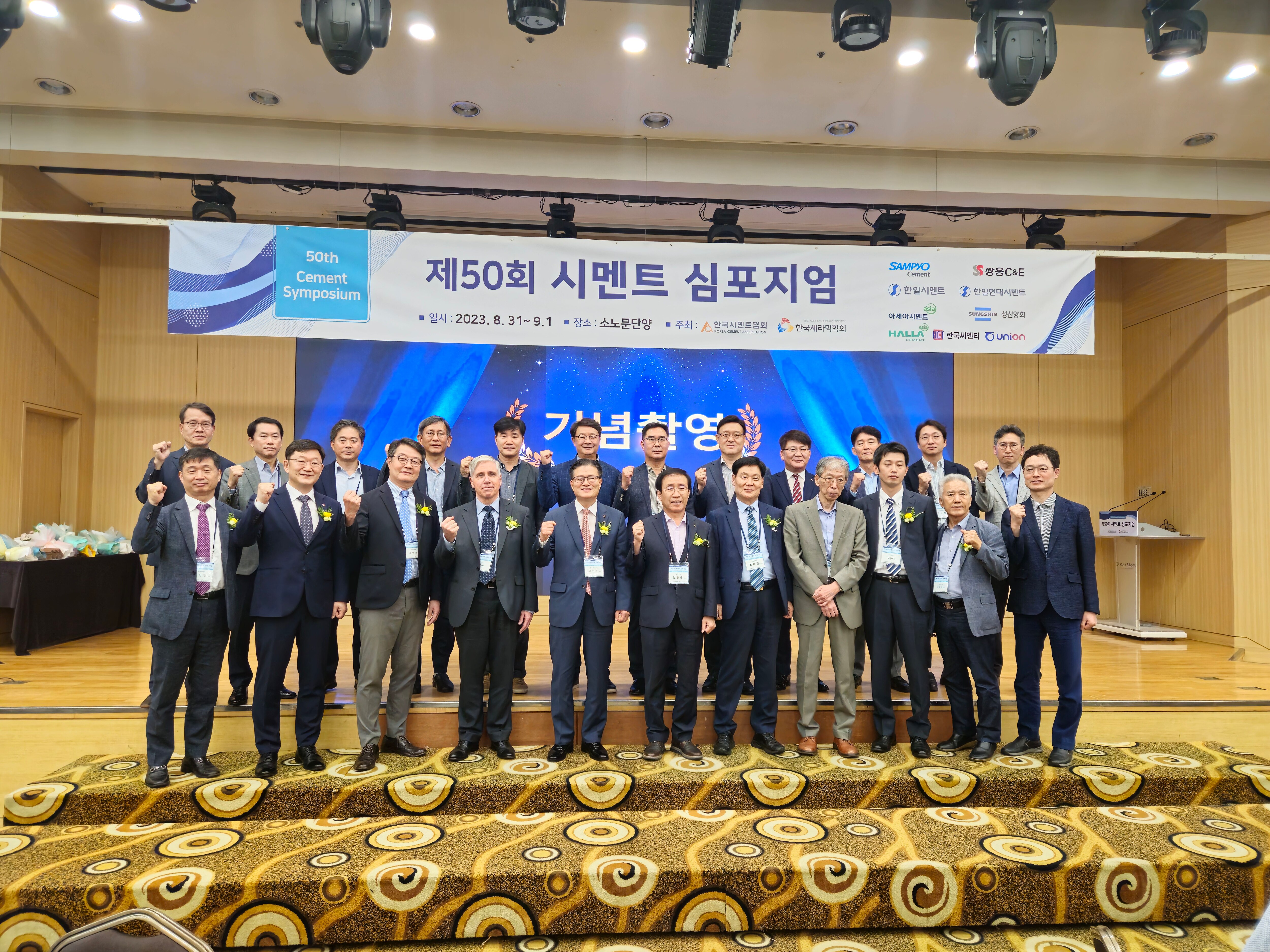 시멘트 이미지