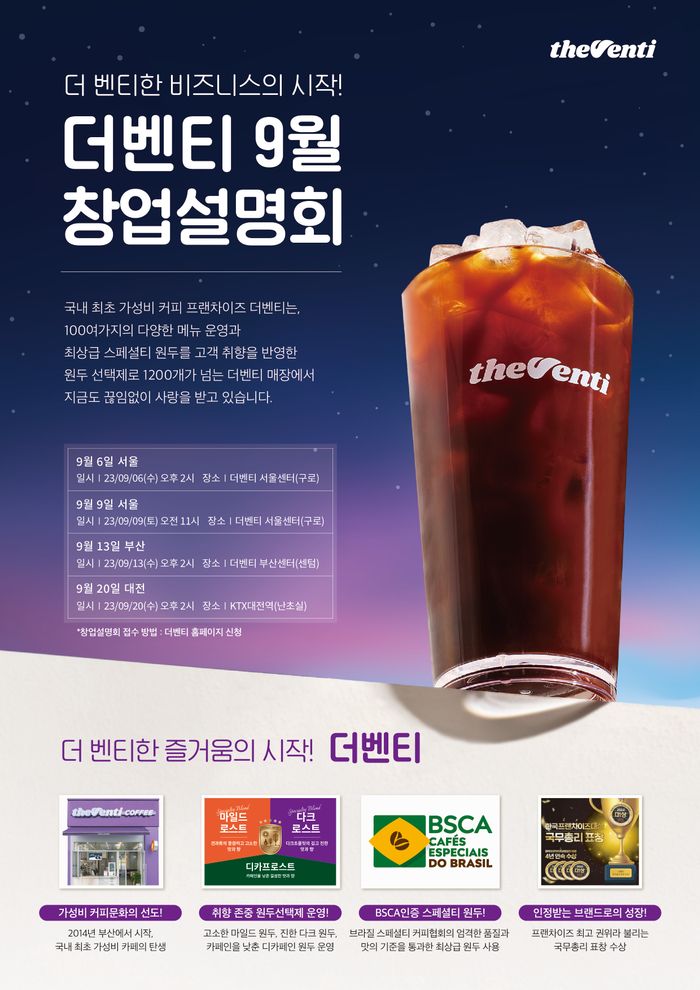 더벤티 이미지