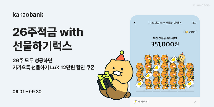 럭셔리뱅크 이미지