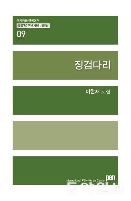 시집 이미지