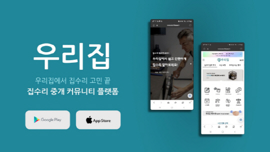우리인력 이미지