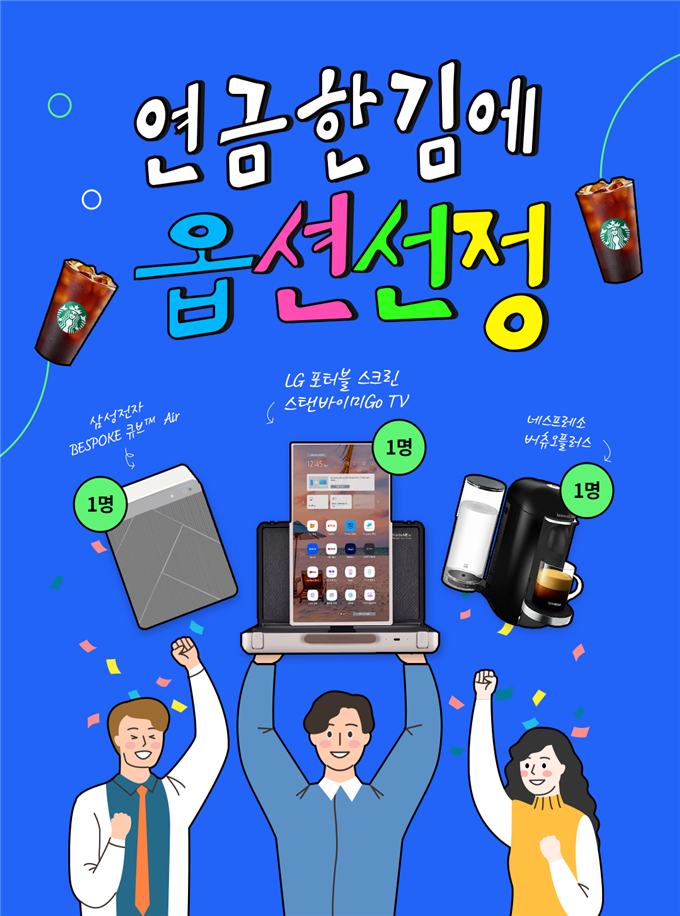 옵션 이미지