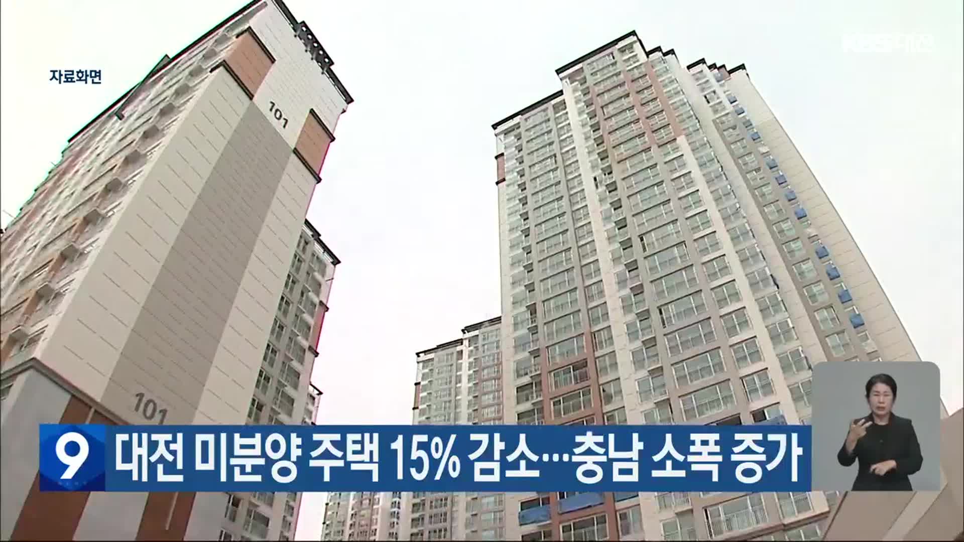 대전 대덕구 미분양 미분양 현황 — 대전 대덕구 잔여세대·분양가·입주 정보 (2026)