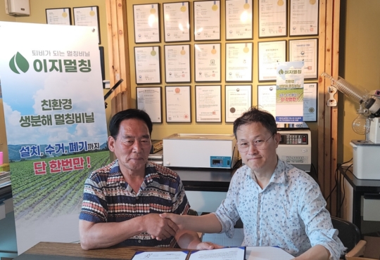 네이쳐팜스 이미지