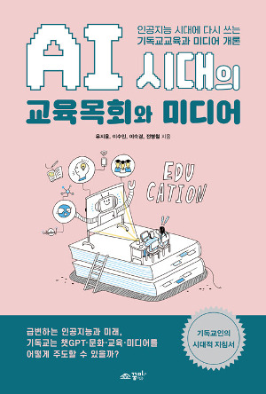 나온미디어 이미지