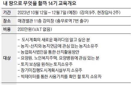 이담건축사사무소 이미지