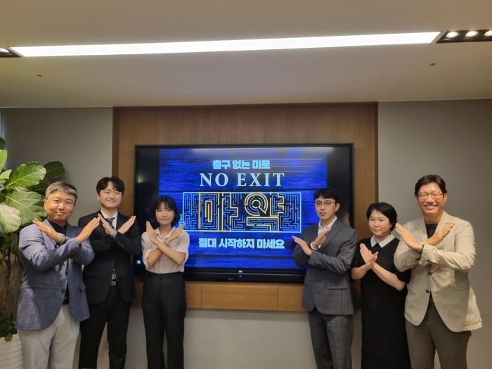 법인가온 이미지