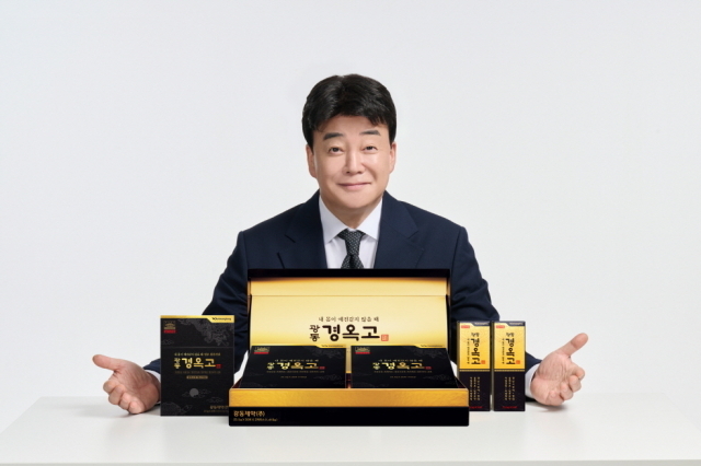 광동 이미지