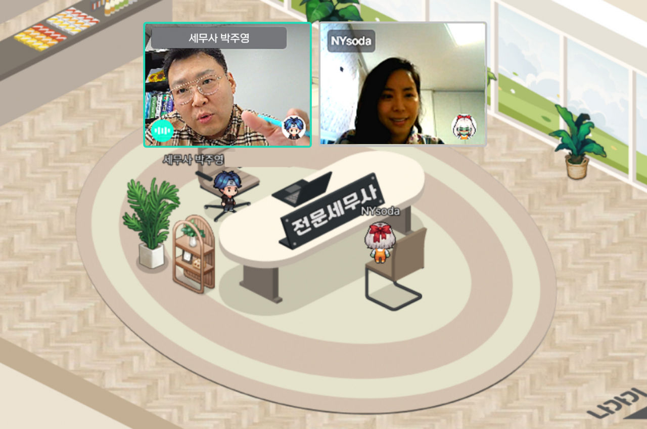 서초구IT교육센터 이미지