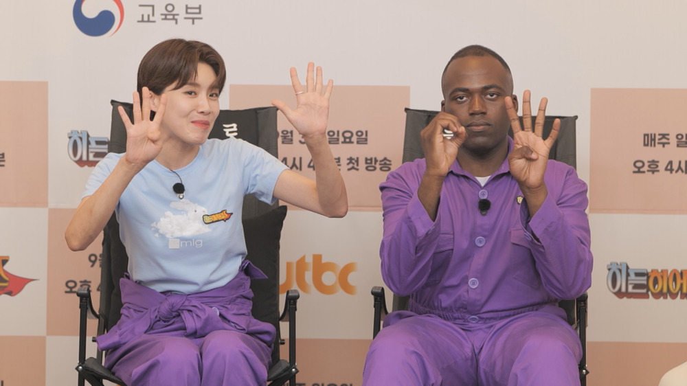 조나단 이미지