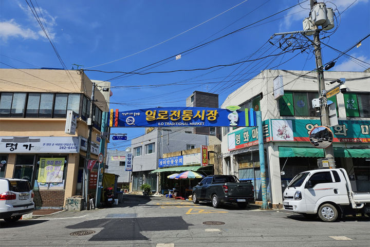 일로 이미지