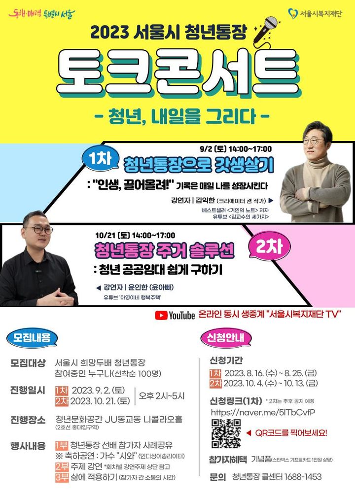 청년문화공간JU 이미지