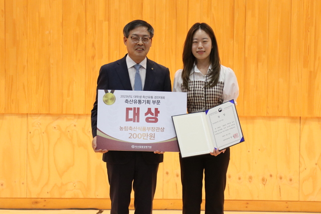 경진축산유통 이미지