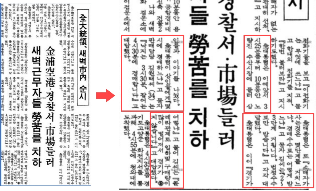 윤수산 이미지
