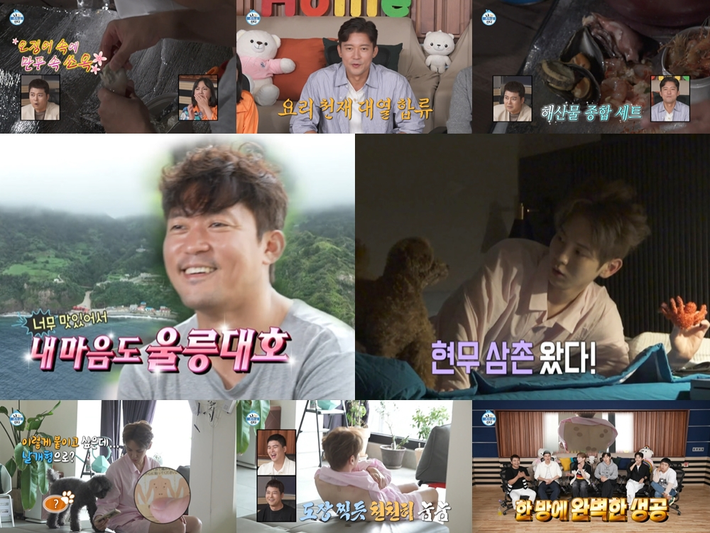 대호만두 이미지