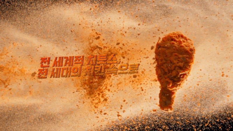 치토스 이미지