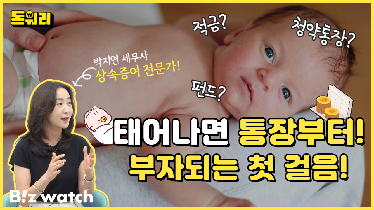 돈워리 이미지