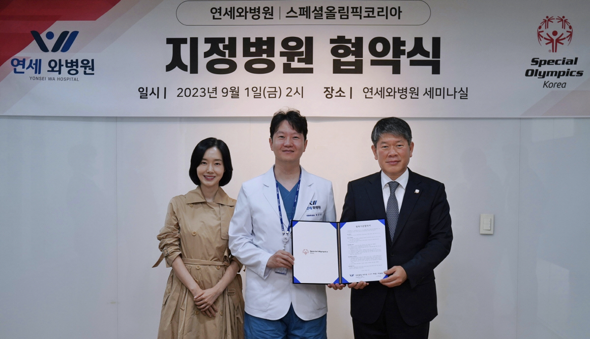 연세와병원 이미지