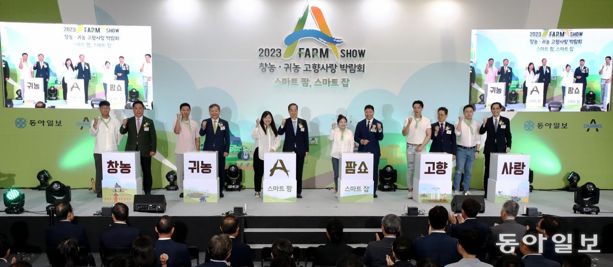 스마트잡 이미지