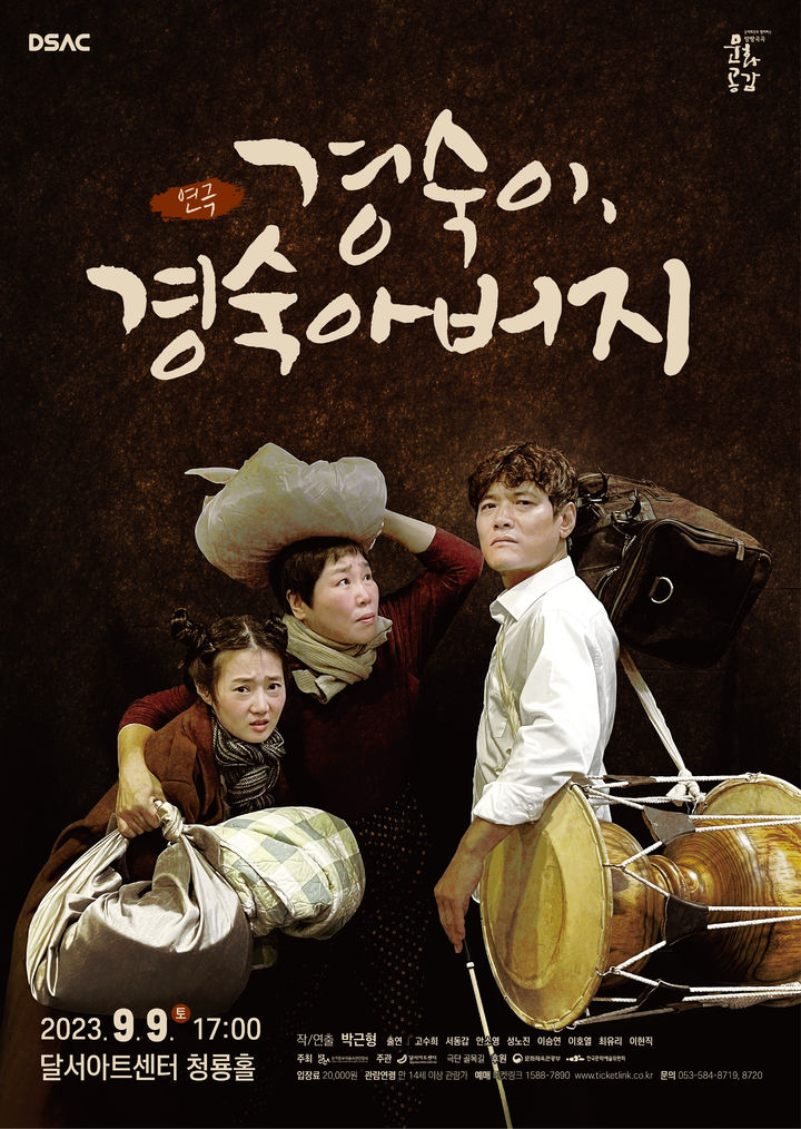 문화공감아트센터 이미지