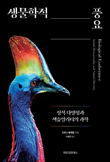 풍요 이미지