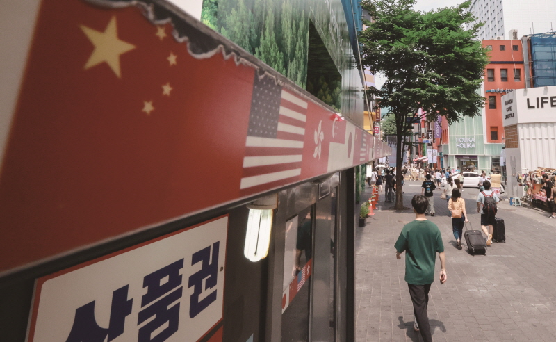 명동탕후루 이미지