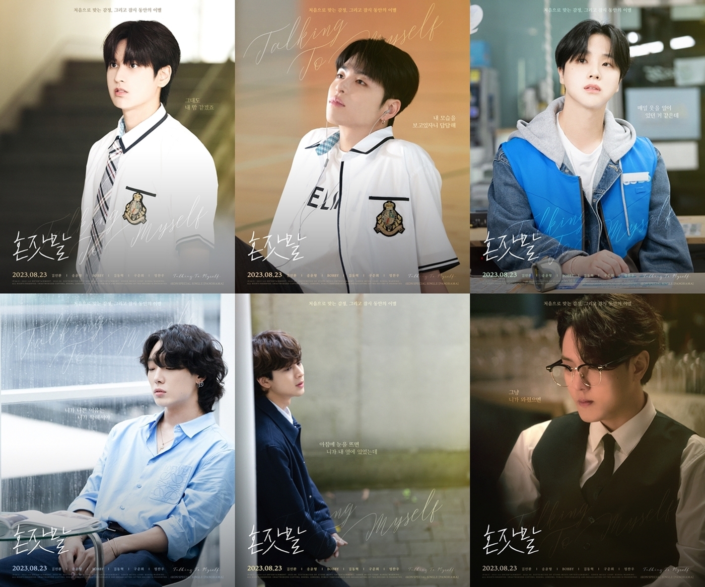 아이콘 이미지