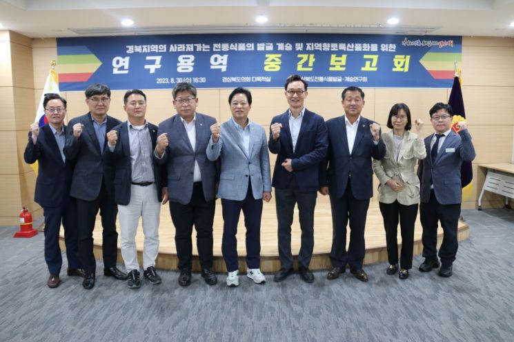전통식품 이미지