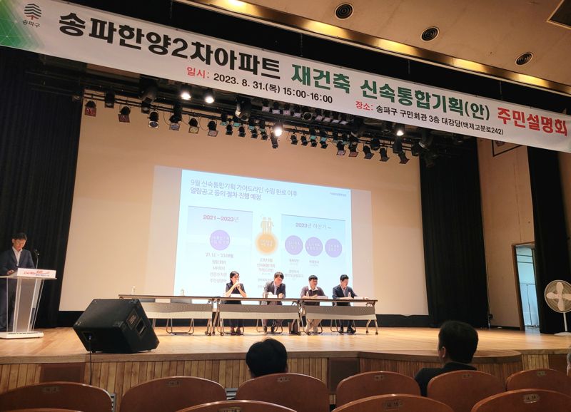 한양기획 이미지