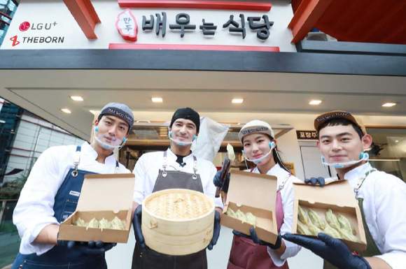 모은통신 이미지